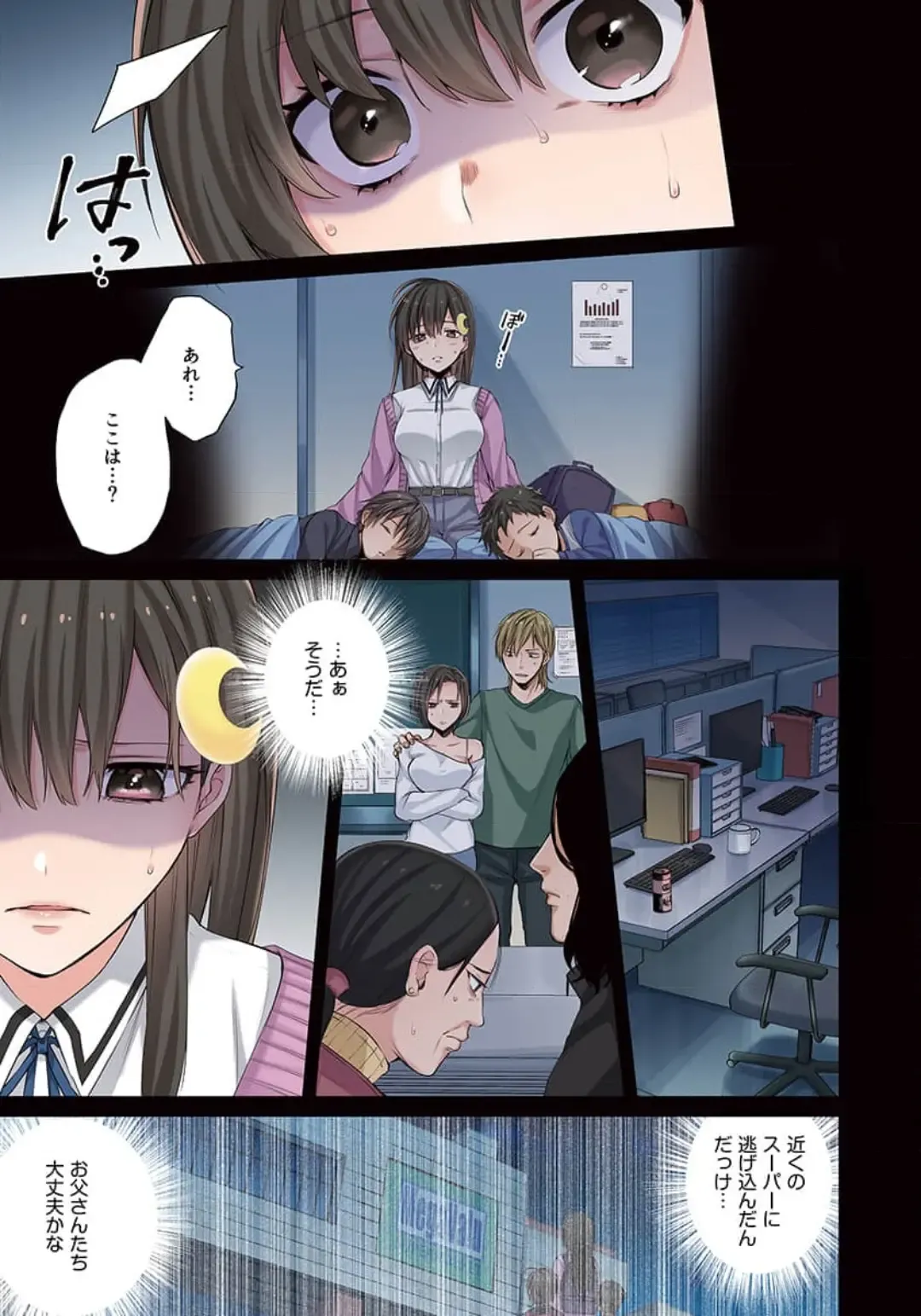 Zombie no Afureta Sekai de Ore dake ga Osowarenai_01～10 Fhentai - Page 79