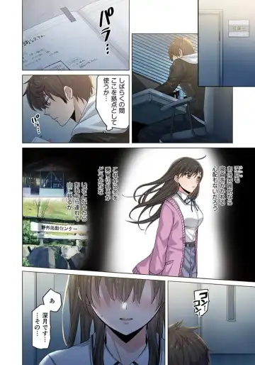 Zombie no Afureta Sekai de Ore dake ga Osowarenai_01～10 Fhentai - Page 103