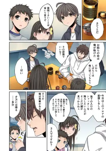 Zombie no Afureta Sekai de Ore dake ga Osowarenai_01～10 Fhentai - Page 116