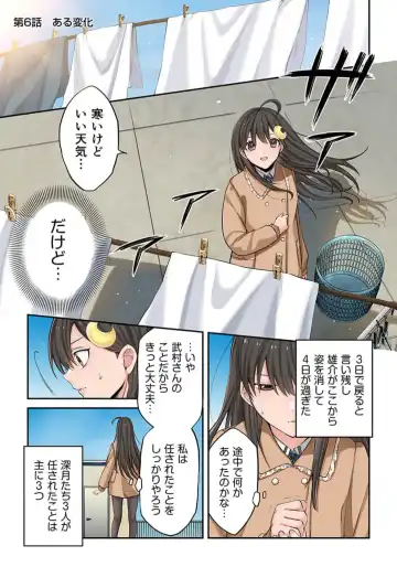 Zombie no Afureta Sekai de Ore dake ga Osowarenai_01～10 Fhentai - Page 130