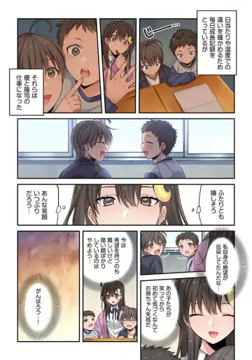 Zombie no Afureta Sekai de Ore dake ga Osowarenai_01～10 Fhentai - Page 132