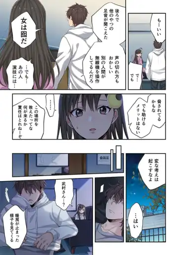 Zombie no Afureta Sekai de Ore dake ga Osowarenai_01～10 Fhentai - Page 144
