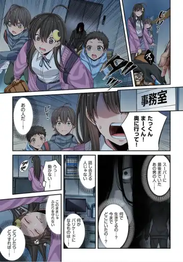 Zombie no Afureta Sekai de Ore dake ga Osowarenai_01～10 Fhentai - Page 170