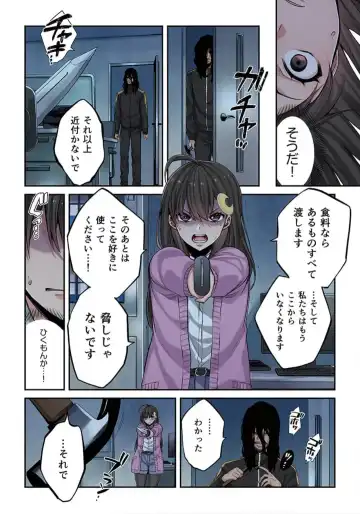 Zombie no Afureta Sekai de Ore dake ga Osowarenai_01～10 Fhentai - Page 171