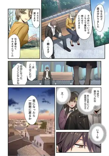 Zombie no Afureta Sekai de Ore dake ga Osowarenai_01～10 Fhentai - Page 202