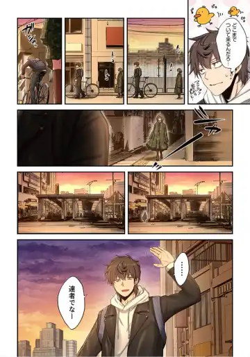 Zombie no Afureta Sekai de Ore dake ga Osowarenai_01～10 Fhentai - Page 221