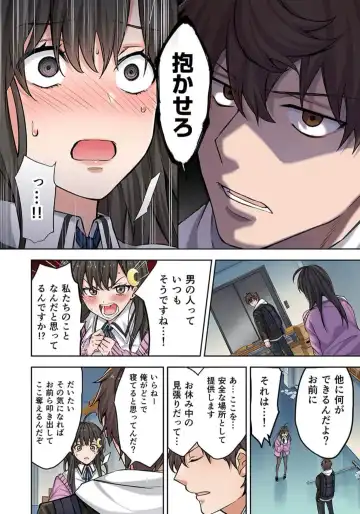 Zombie no Afureta Sekai de Ore dake ga Osowarenai_01～10 Fhentai - Page 57