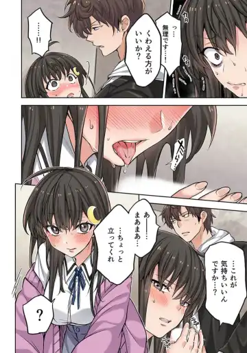 Zombie no Afureta Sekai de Ore dake ga Osowarenai_01～10 Fhentai - Page 61