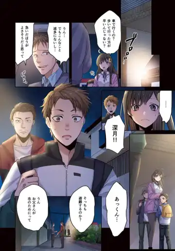 Zombie no Afureta Sekai de Ore dake ga Osowarenai_01～10 Fhentai - Page 74