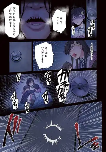 Zombie no Afureta Sekai de Ore dake ga Osowarenai_01～10 Fhentai - Page 84