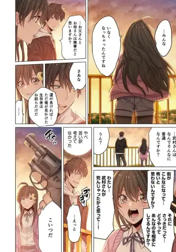 Zombie no Afureta Sekai de Ore dake ga Osowarenai_01～10 Fhentai - Page 99