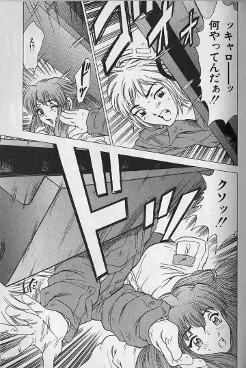 [Bijogi Junction] Nobosenaide ne ♥ 1 Fhentai - Page 174