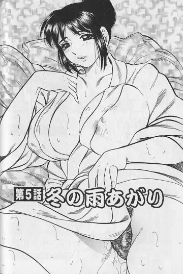 [Bijogi Junction] Nobosenaide ne ♥ 1 Fhentai - Page 87