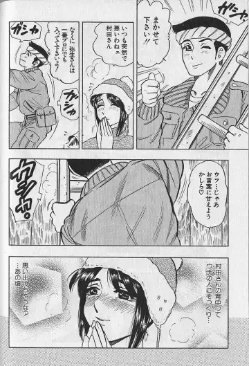 [Bijogi Junction] Nobosenaide ne ♥ 1 Fhentai - Page 93