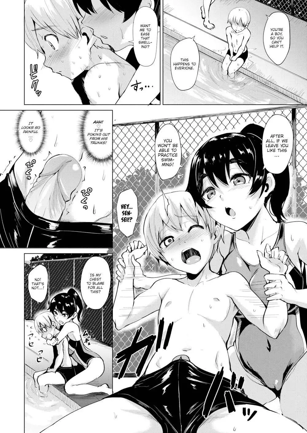 [Coupe] Sunny Early Summer Fhentai - Page 8
