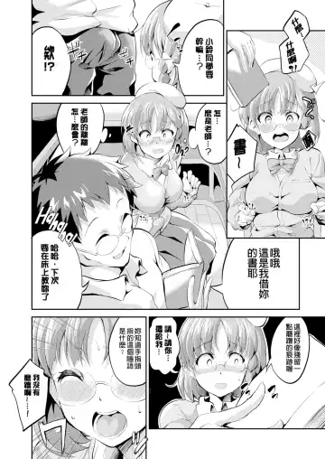 [Ekakibit] Chu ning spot (decensored) Fhentai - Page 126