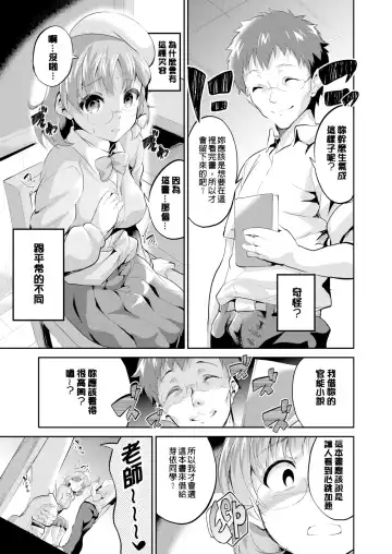 [Ekakibit] Chu ning spot (decensored) Fhentai - Page 127