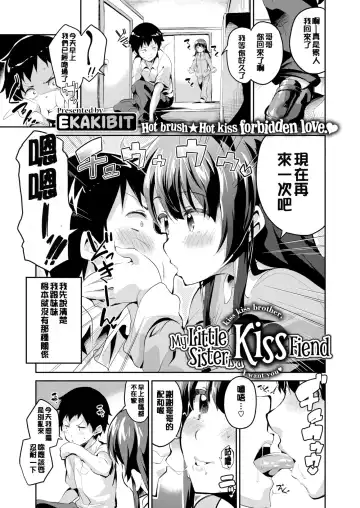 [Ekakibit] Chu ning spot (decensored) Fhentai - Page 63