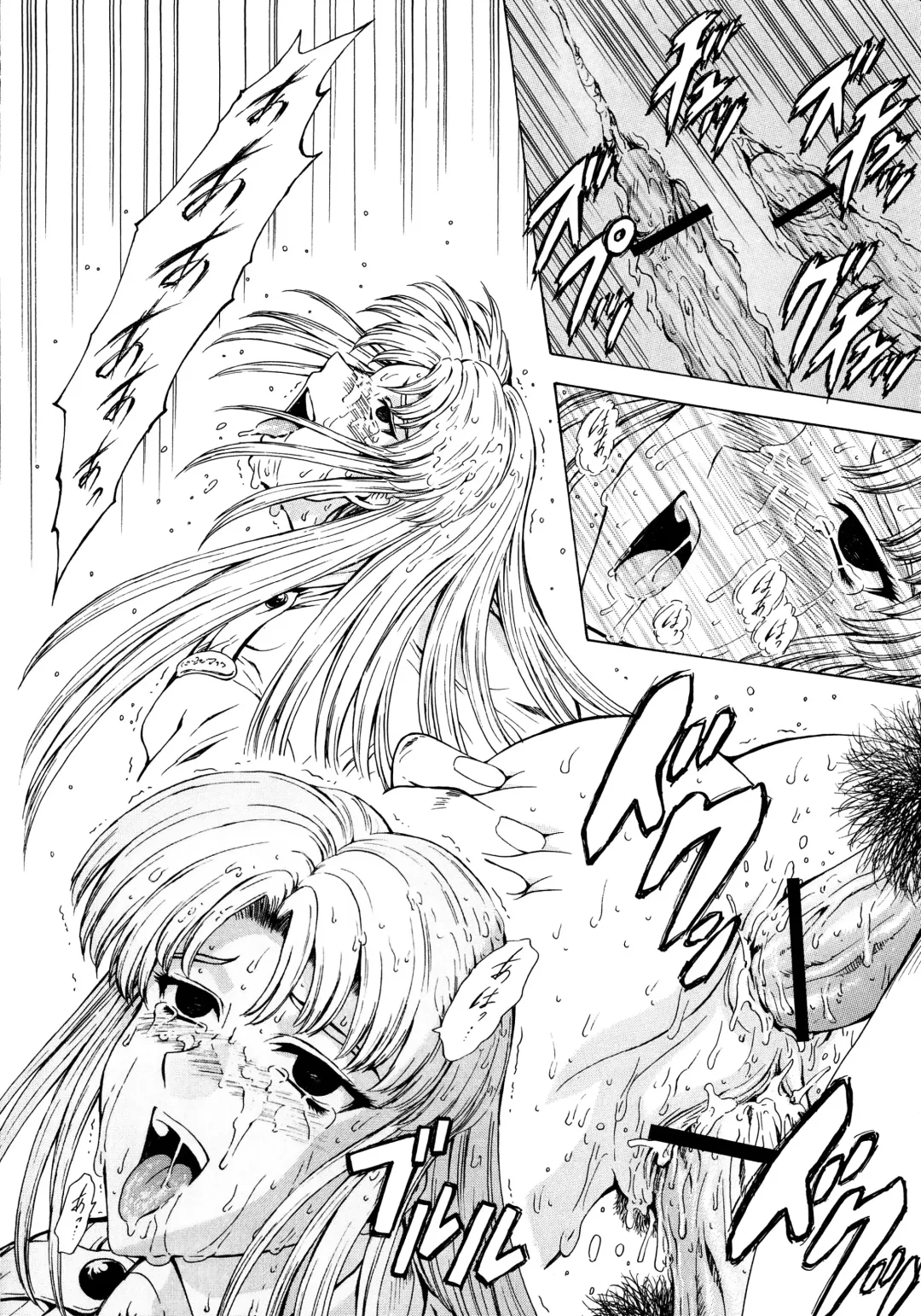 [Mukai Masayoshi] Ginryuu no Reimei Vol.2 Fhentai - Page 156
