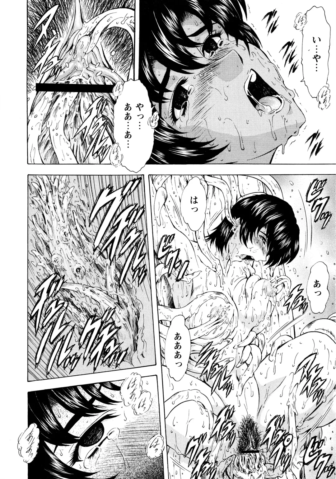 [Mukai Masayoshi] Ginryuu no Reimei Vol.2 Fhentai - Page 172