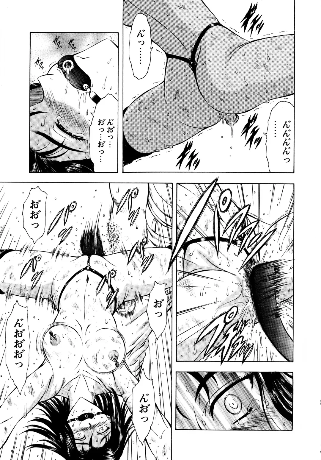 [Mukai Masayoshi] Ginryuu no Reimei Vol.2 Fhentai - Page 59