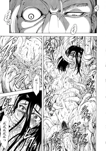 [Mukai Masayoshi] Ginryuu no Reimei Vol.2 Fhentai - Page 121