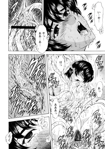 [Mukai Masayoshi] Ginryuu no Reimei Vol.2 Fhentai - Page 172