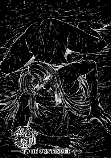 [Mukai Masayoshi] Ginryuu no Reimei Vol.2 Fhentai - Page 183