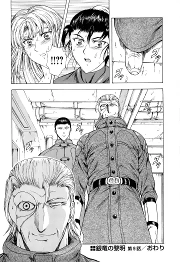 [Mukai Masayoshi] Ginryuu no Reimei Vol.2 Fhentai - Page 28