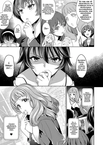 [Yasui Riosuke] Träumerei 4th STAGE Fhentai - Page 3