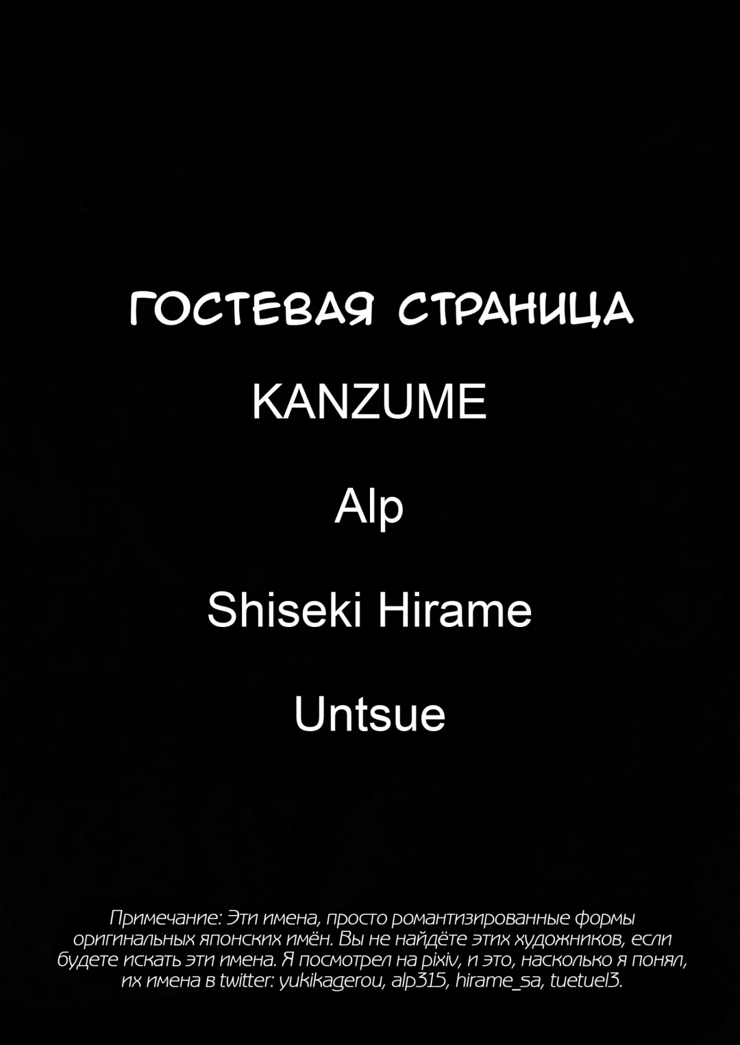 [Ao Banana] Oni to Majo no Buta-san Master Sakusei Ecchi Fhentai - Page 25