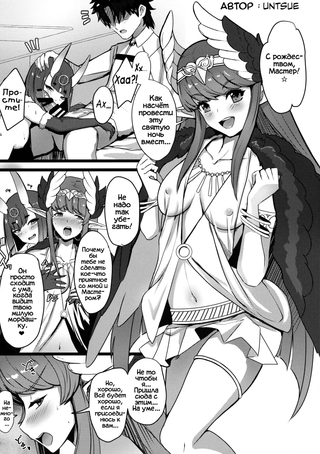 [Ao Banana] Oni to Majo no Buta-san Master Sakusei Ecchi Fhentai - Page 32