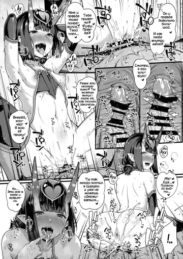 [Ao Banana] Oni to Majo no Buta-san Master Sakusei Ecchi Fhentai - Page 17