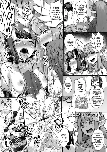 [Ao Banana] Oni to Majo no Buta-san Master Sakusei Ecchi Fhentai - Page 18