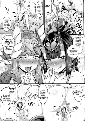 [Ao Banana] Oni to Majo no Buta-san Master Sakusei Ecchi Fhentai - Page 19
