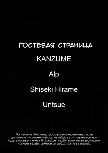 [Ao Banana] Oni to Majo no Buta-san Master Sakusei Ecchi Fhentai - Page 25