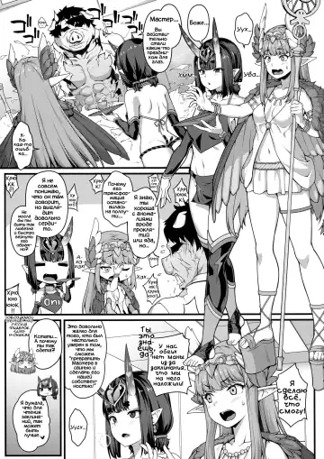 [Ao Banana] Oni to Majo no Buta-san Master Sakusei Ecchi Fhentai - Page 5