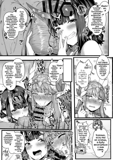 [Ao Banana] Oni to Majo no Buta-san Master Sakusei Ecchi Fhentai - Page 7