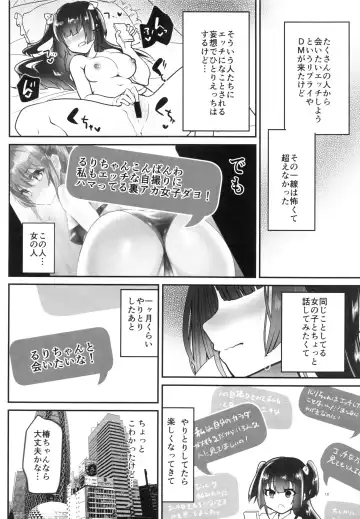 [Shimaji] Uraaka Ojou-sama Ruri-chan Damasare Off-pako Maso Pet-ka Fhentai - Page 13