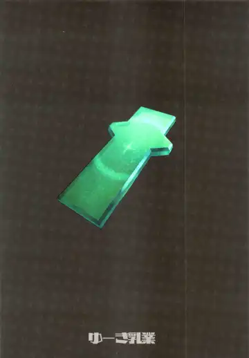 [Yuuki Shin] Hikari sasu Enten no Mitibiki Fhentai - Page 18