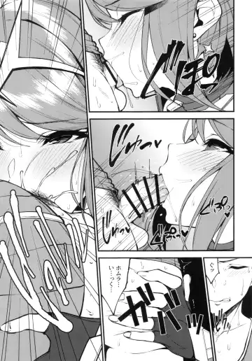 [Yuuki Shin] Hikari sasu Enten no Mitibiki Fhentai - Page 6