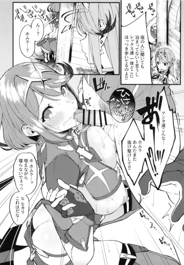 [Yuuki Shin] Hikari sasu Enten no Mitibiki Fhentai - Page 7