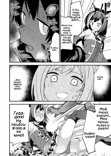 [Shobu] KyaruConne! Fhentai - Page 5
