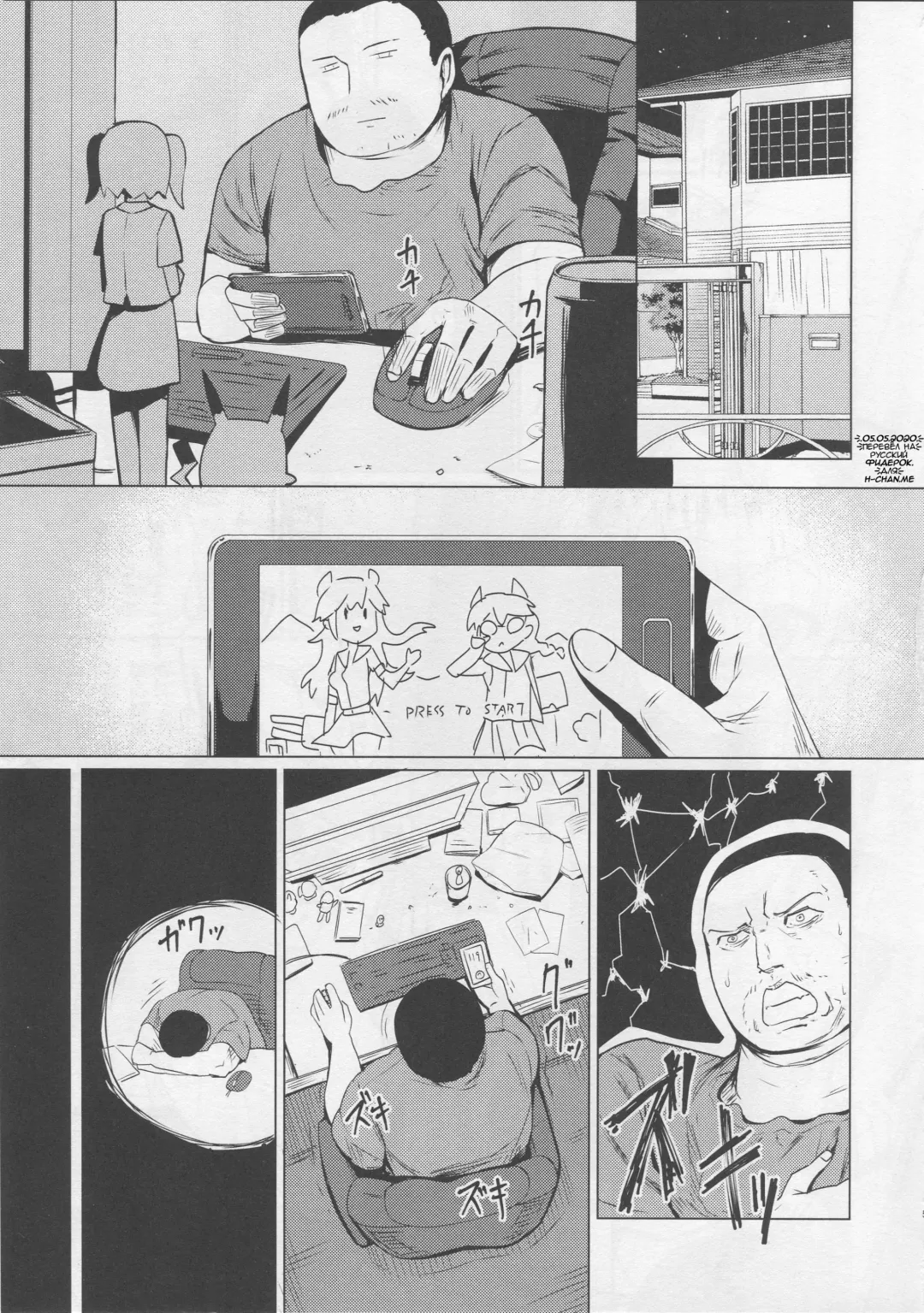 [B-ginga] Oneshota Belfast Fhentai - Page 4