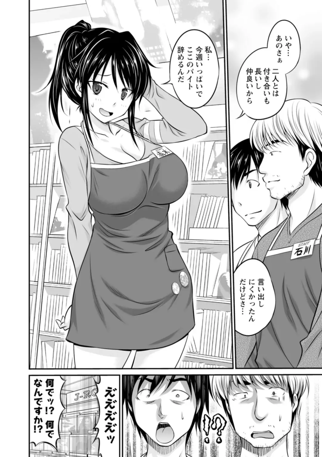 [Abe Tsukumo] Momikuchu H Fhentai - Page 62