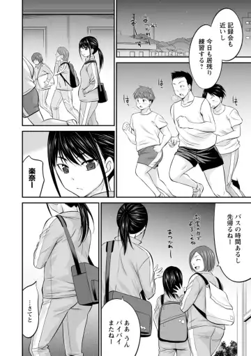 [Abe Tsukumo] Momikuchu H Fhentai - Page 124