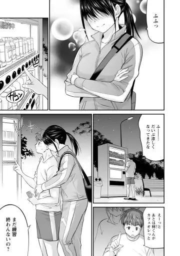 [Abe Tsukumo] Momikuchu H Fhentai - Page 125