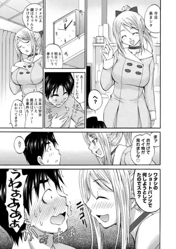 [Abe Tsukumo] Momikuchu H Fhentai - Page 181