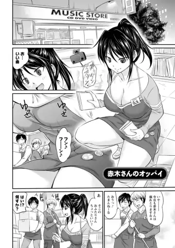 [Abe Tsukumo] Momikuchu H Fhentai - Page 61