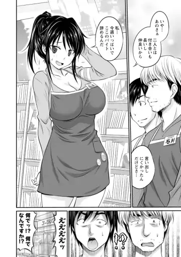 [Abe Tsukumo] Momikuchu H Fhentai - Page 62